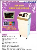 SD-600微電腦數位式落地型點鈔機