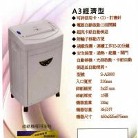 S-A3000 短碎型碎紙機